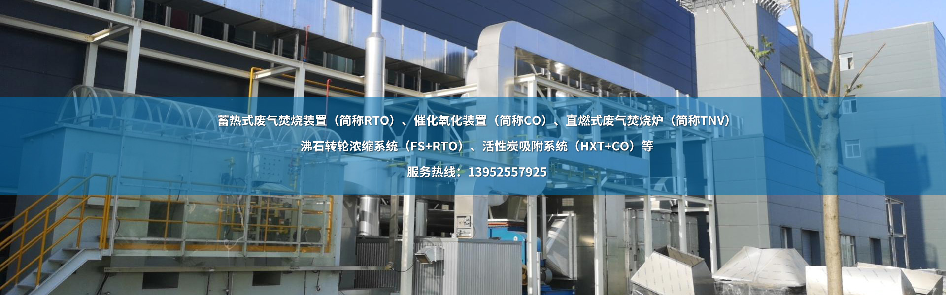 揚(yáng)州市昌欣環(huán)?？萍加邢薰?/></a></li><li><a href=